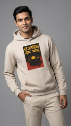 Light Grey Stay Unhynged Game On Graphic Hoodie for Men