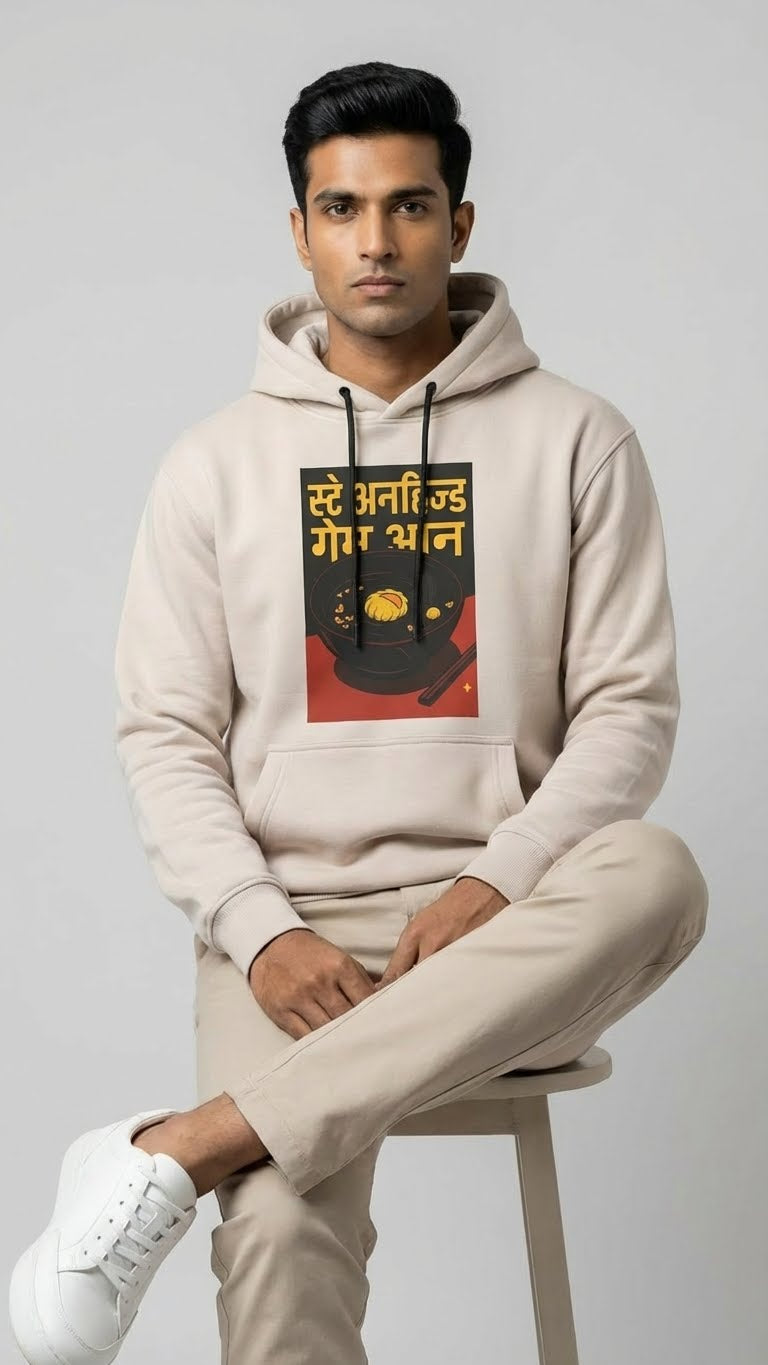 Light Grey Stay Unhynged Game On Graphic Hoodie for Men